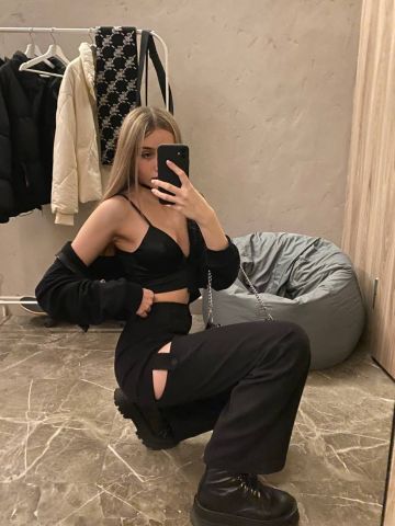 Галя